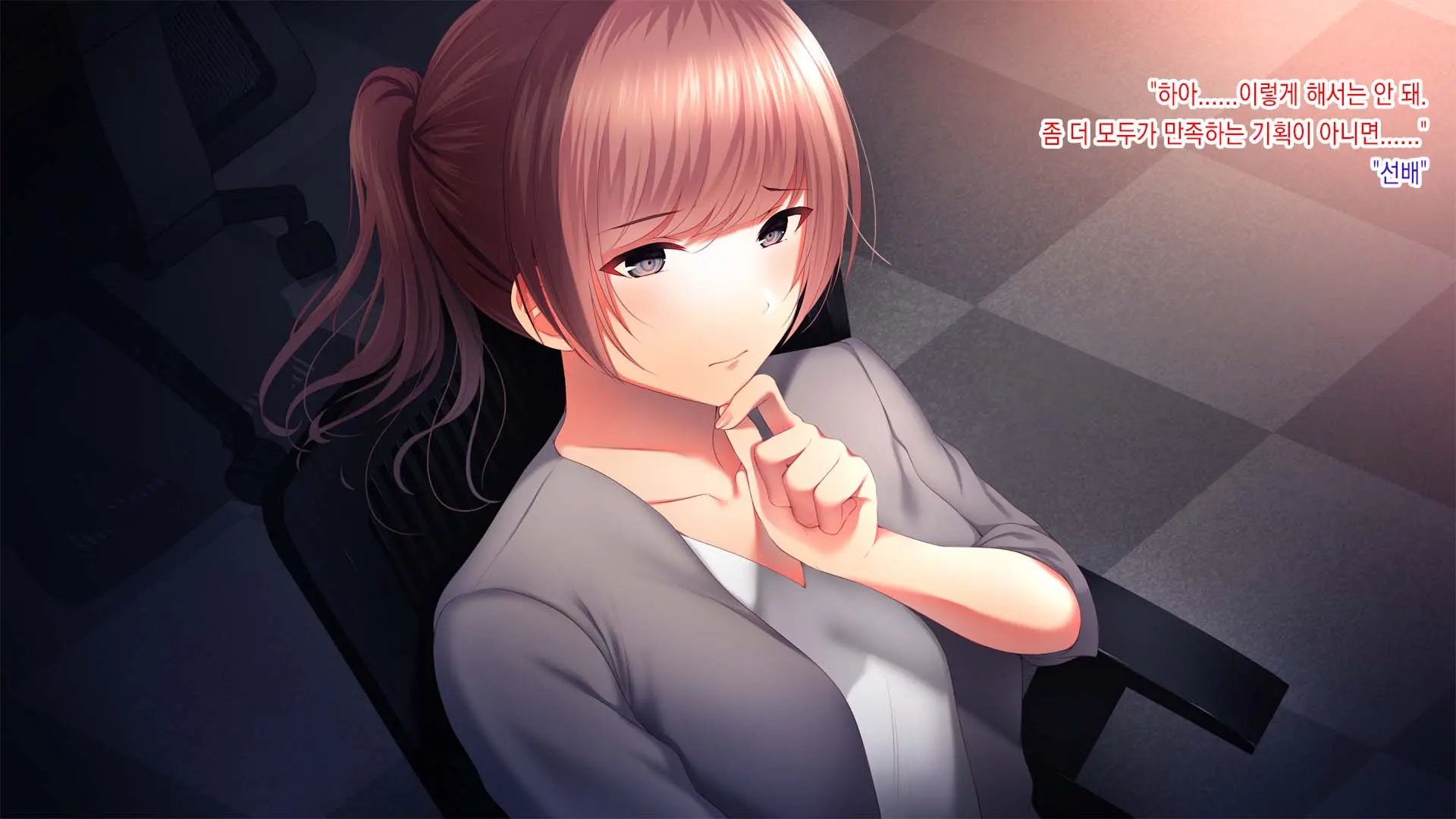 Tsuma Ga Ore No Kouhai To Saru Mitai Ni Yarimakutte Ita Hanashi. L 아내가 내 후배와 미친듯이 섹스하는 이야기